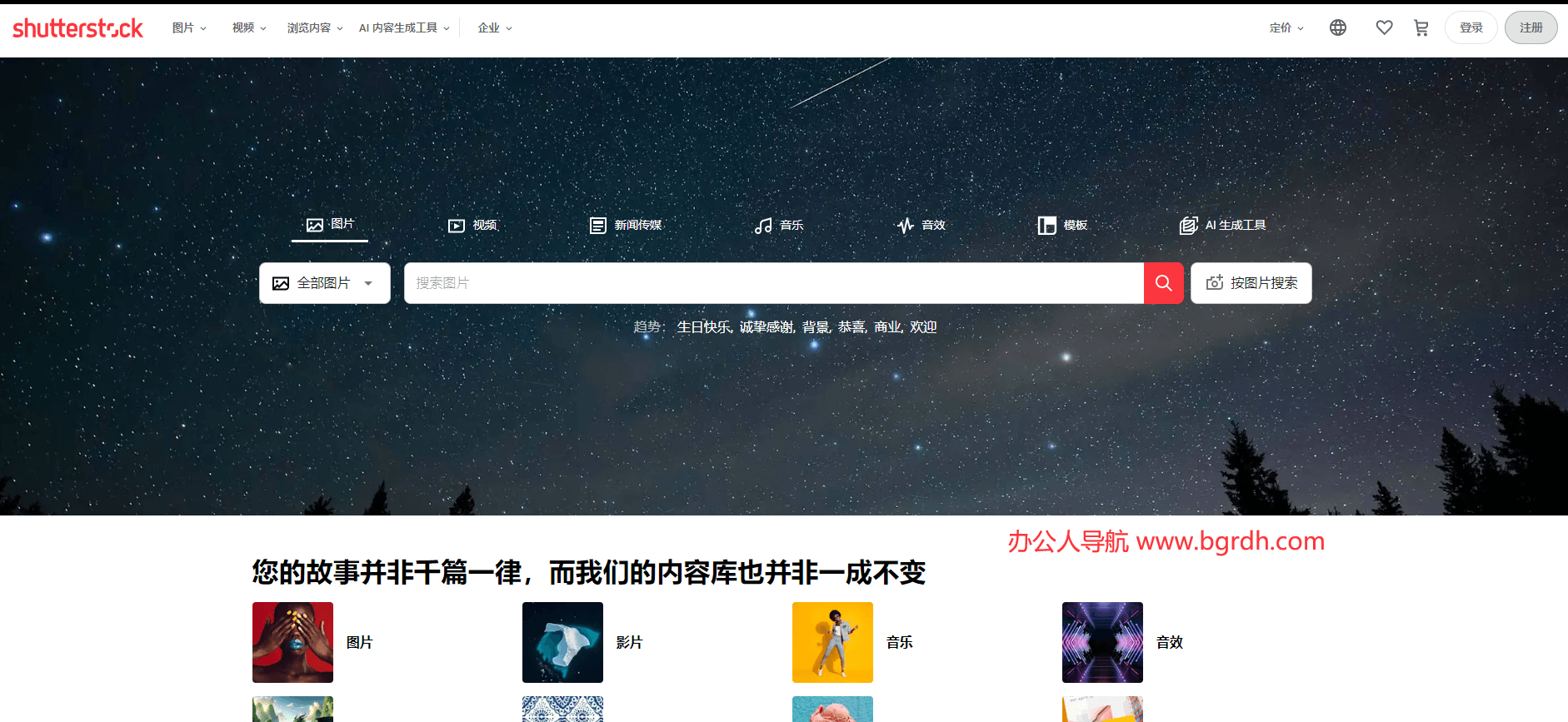 Shutterstock插圖 Shutterstock插圖