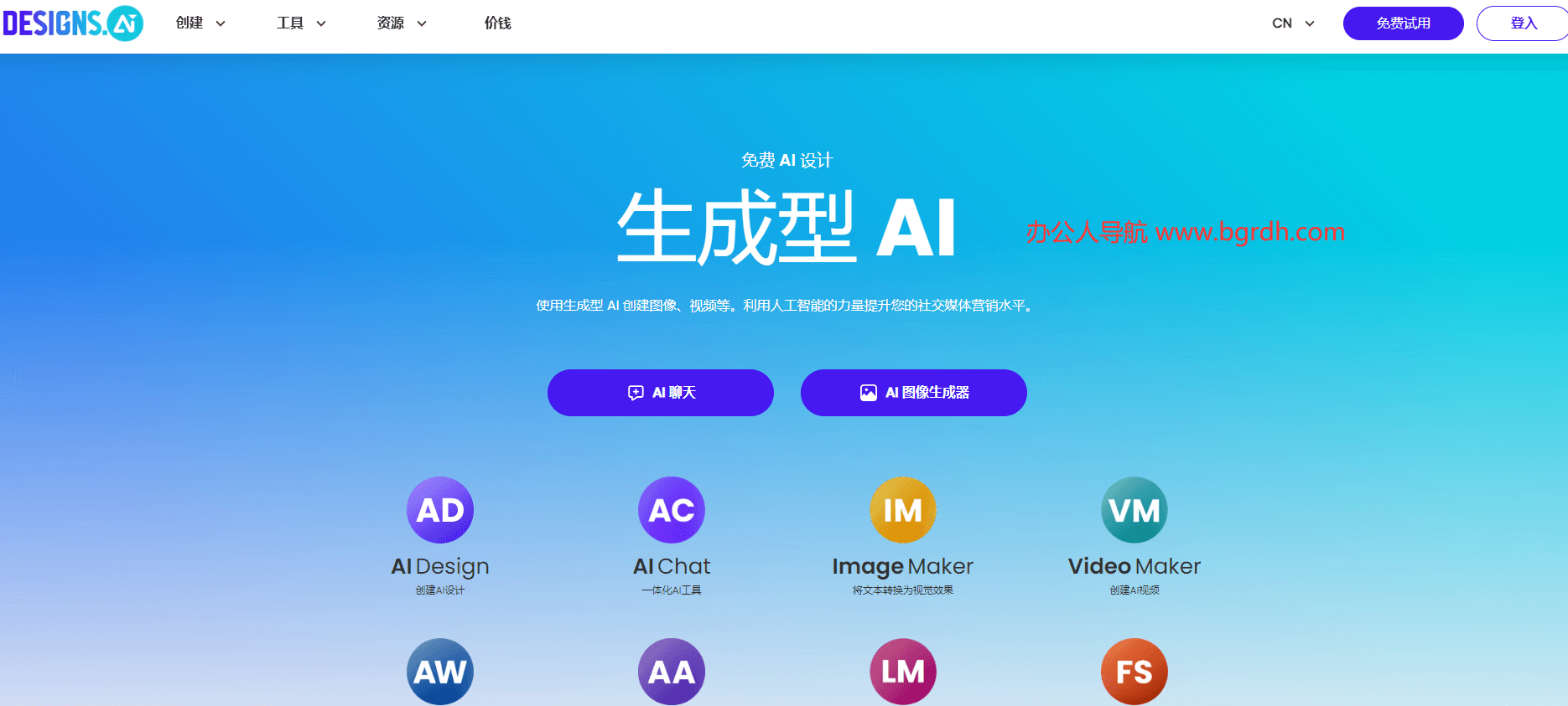 designs.ai插圖 designs.ai插圖