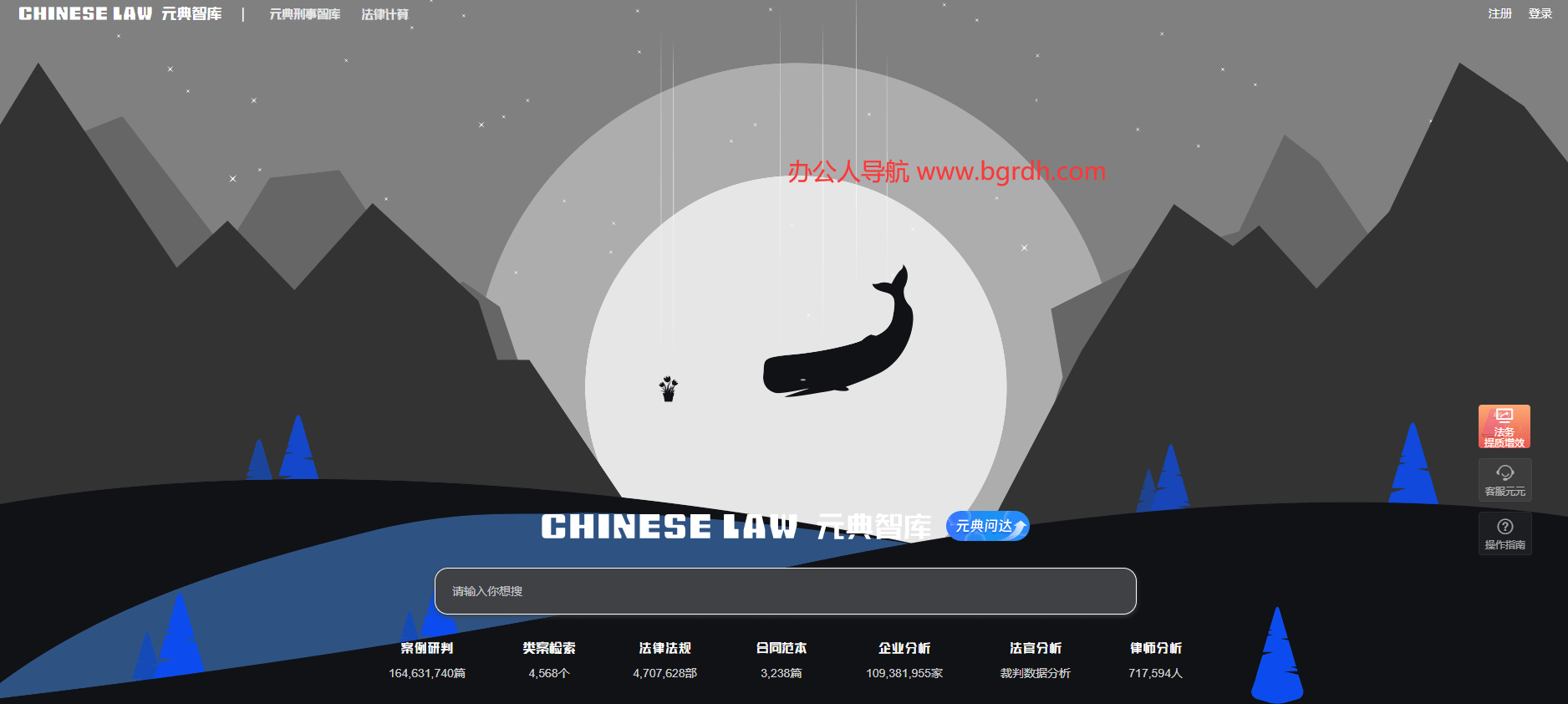 元典智庫(kù)插圖 元典智庫(kù)插圖