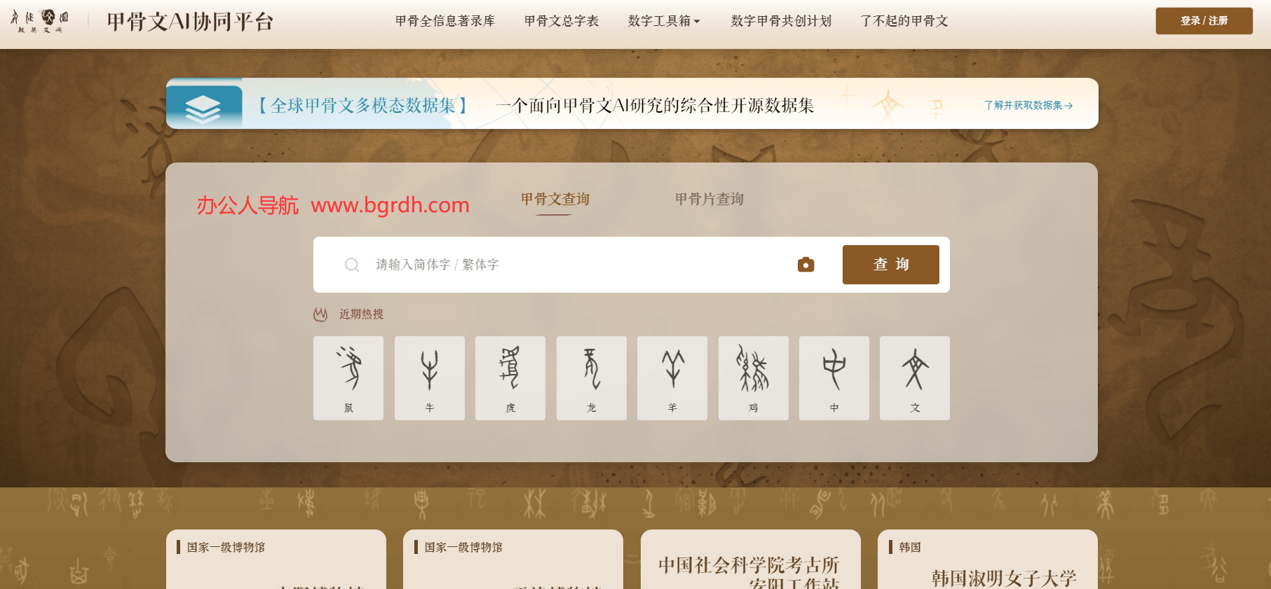 甲骨文AI協(xié)同平臺插圖 甲骨文AI協(xié)同平臺插圖