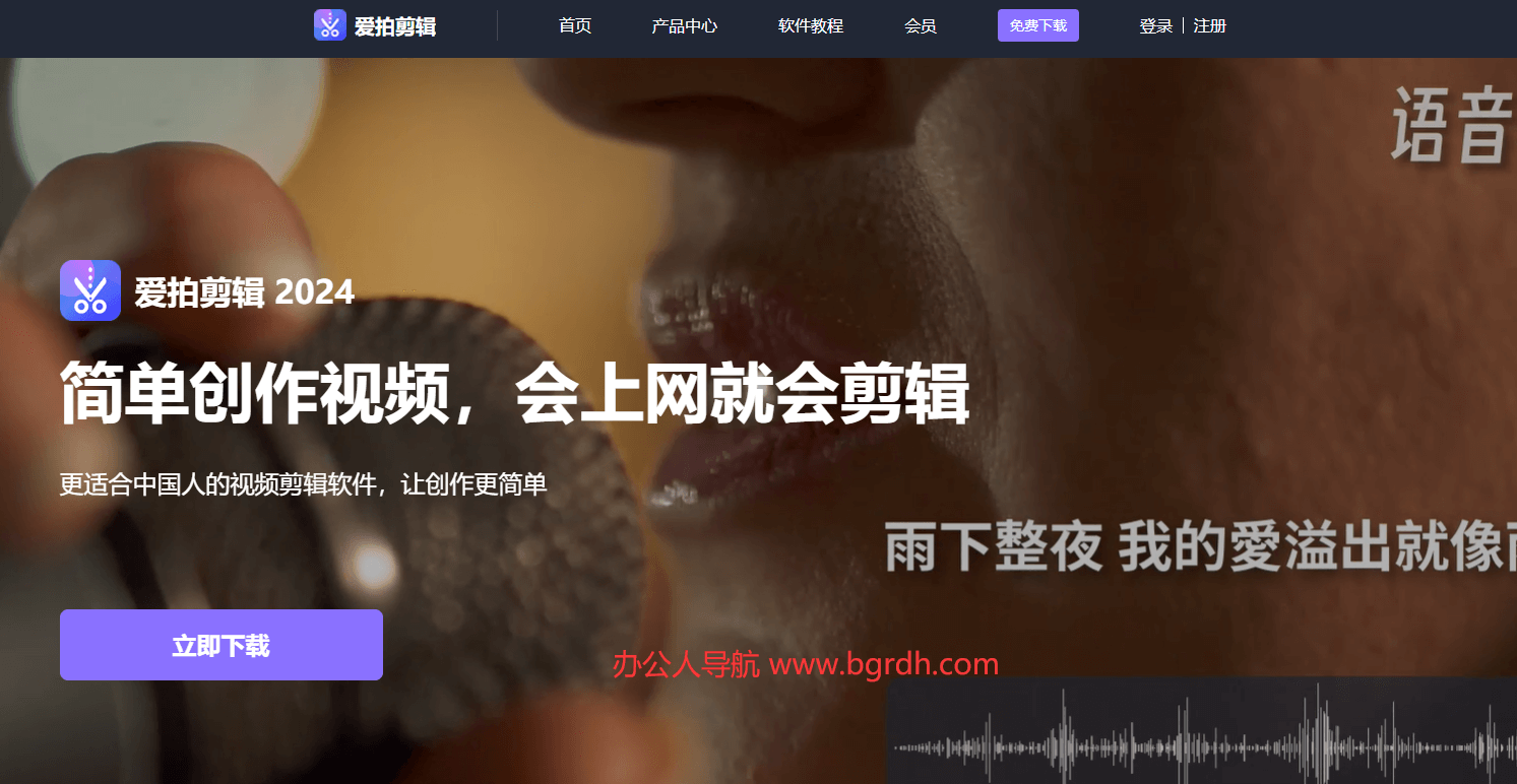 愛(ài)拍剪輯插圖 愛(ài)拍剪輯插圖