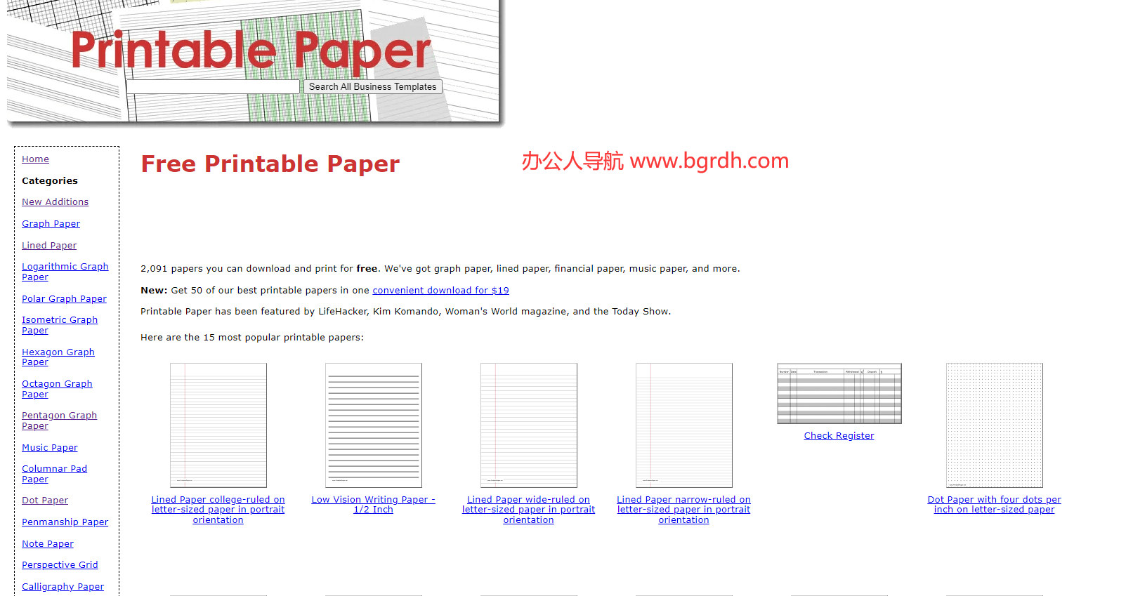Printable Paper插圖 Printable Paper插圖