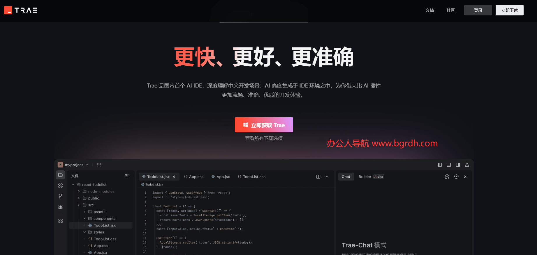 免費AI編程軟件下載,這些AI編程軟件都是免費的插圖 免費AI編程軟件下載,這些AI編程軟件都是免費的插圖