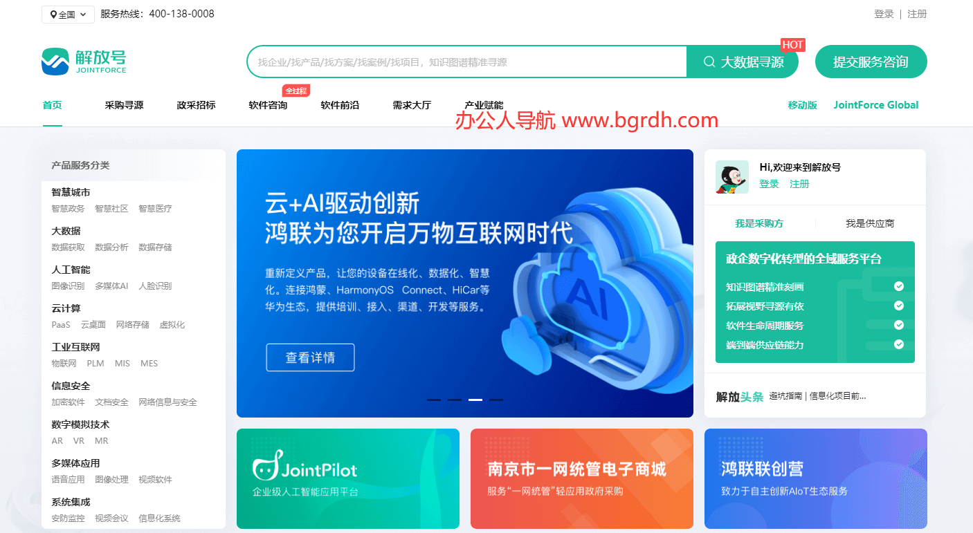 解放號插圖 解放號插圖