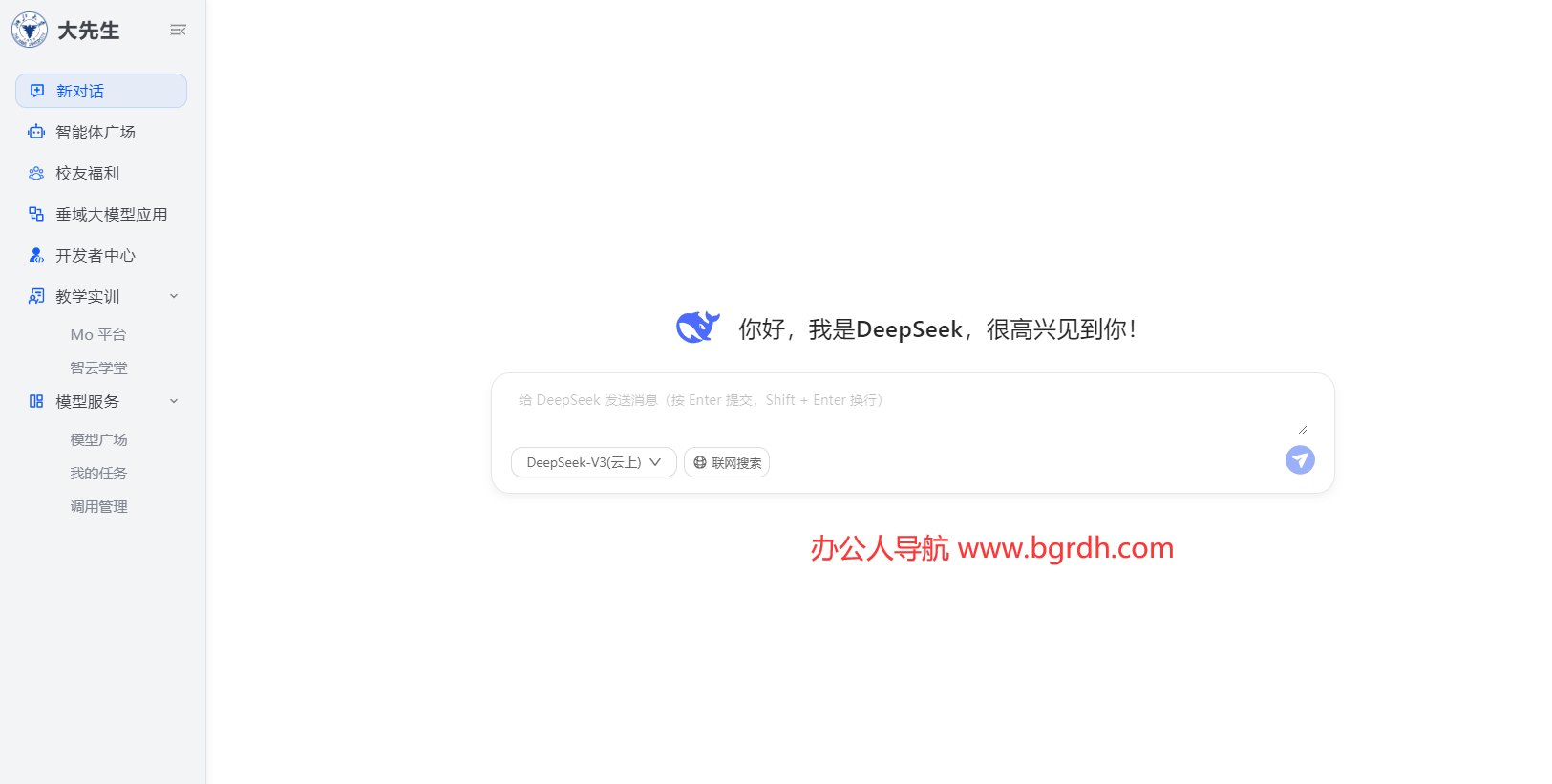 浙大先生官網網址是什么插圖4 浙大先生官網網址是什么插圖4