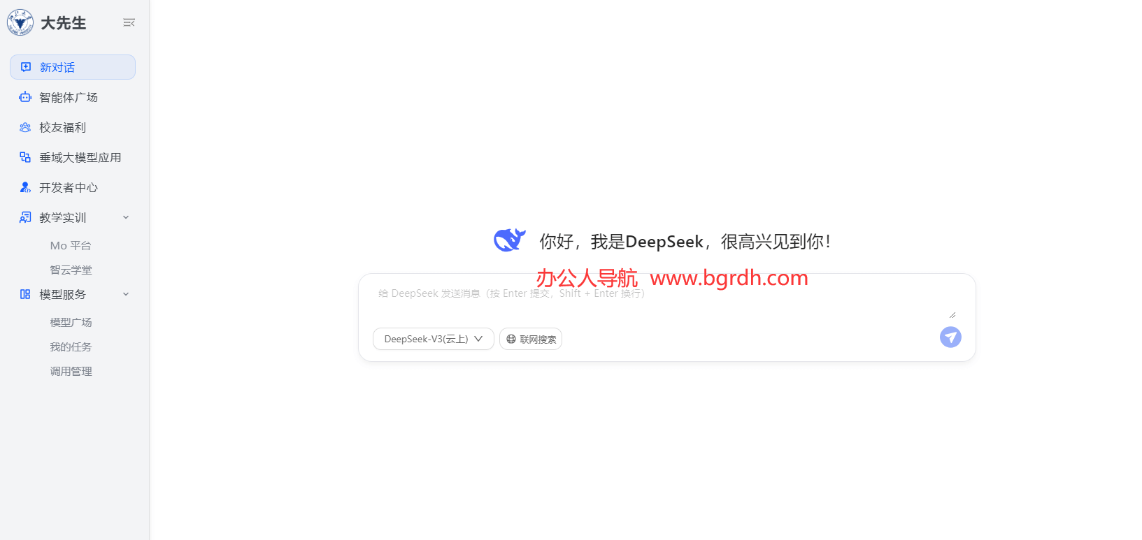 浙大先生怎么登錄:詳細指南與使用技巧插圖4 浙大先生怎么登錄:詳細指南與使用技巧插圖4