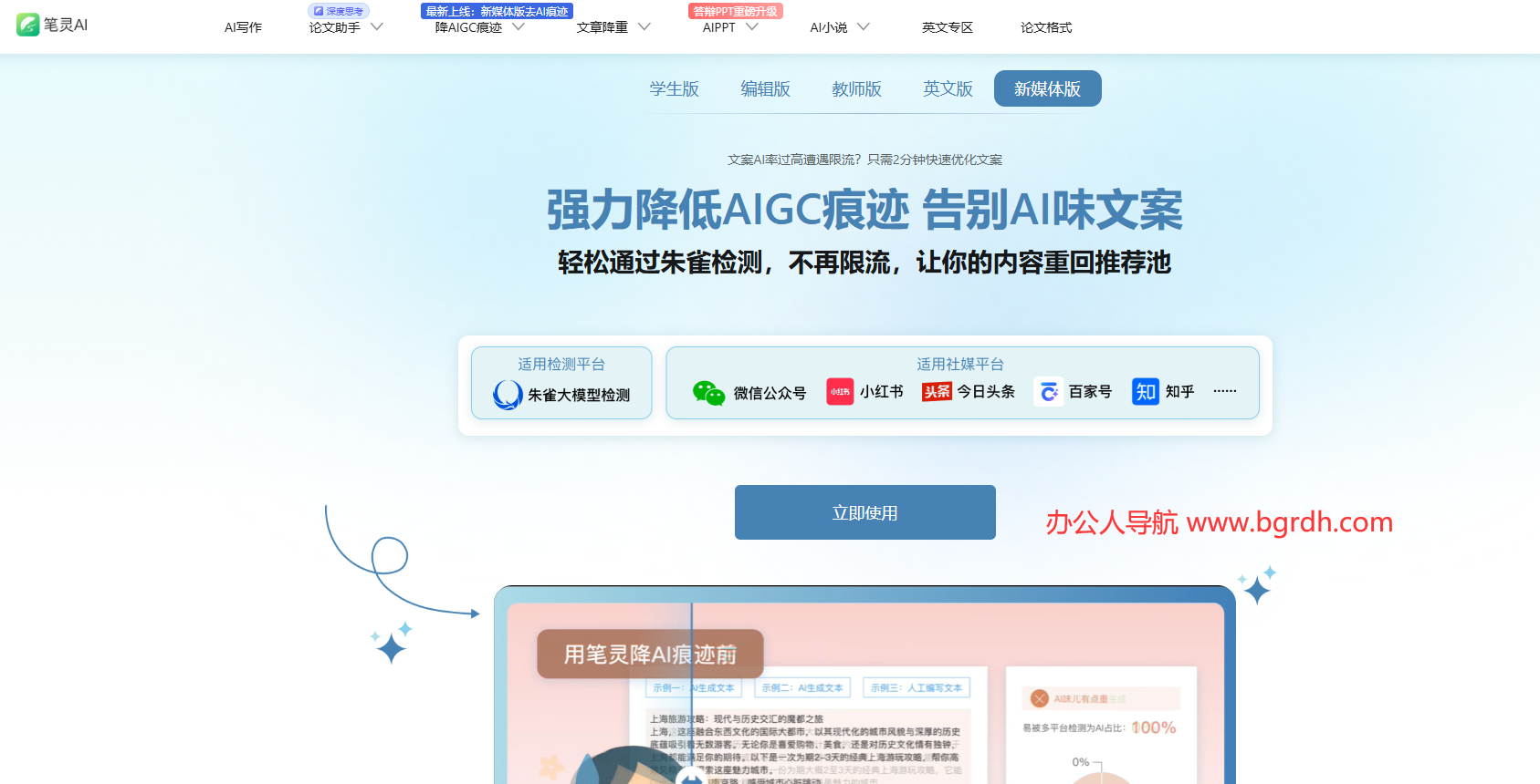 新媒體文案降A(chǔ)I插圖 新媒體文案降A(chǔ)I插圖