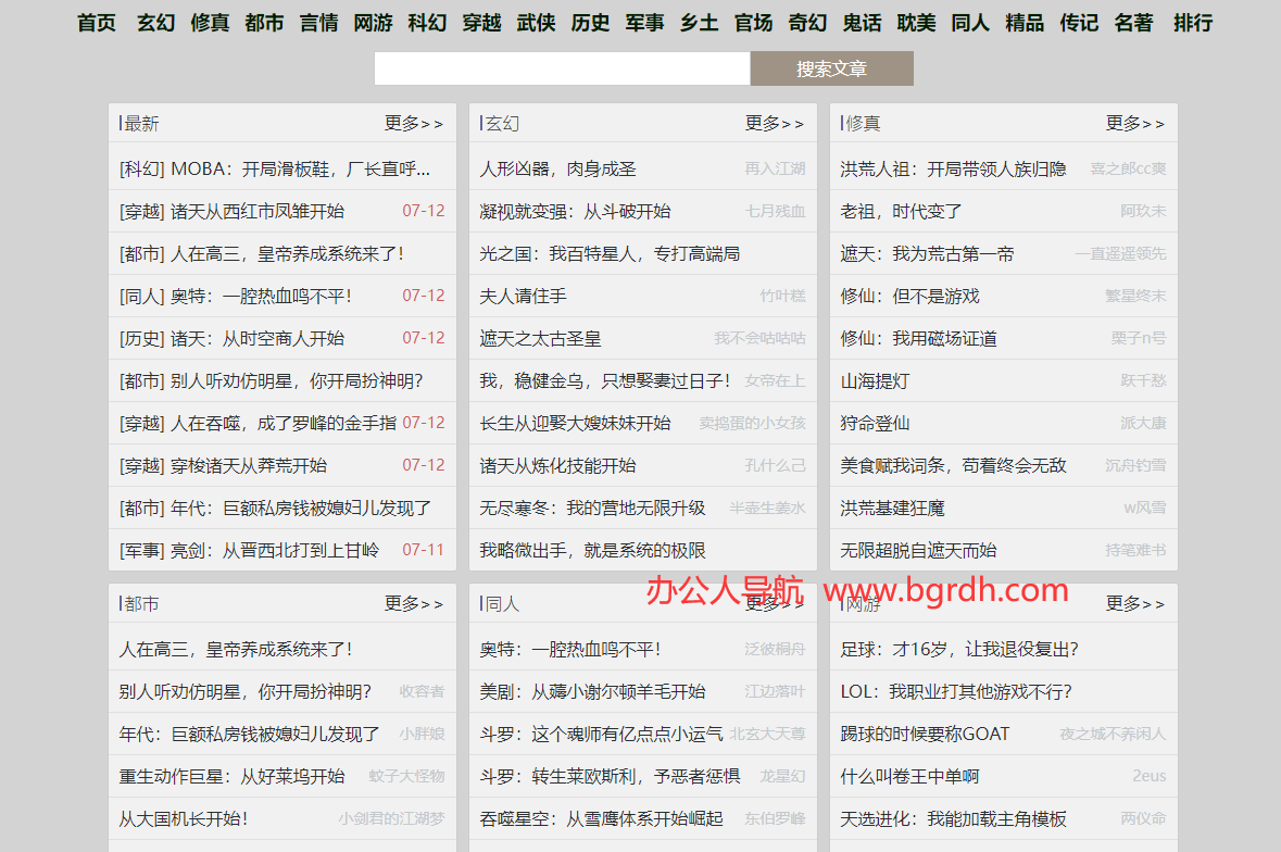 txt520插圖 txt520插圖